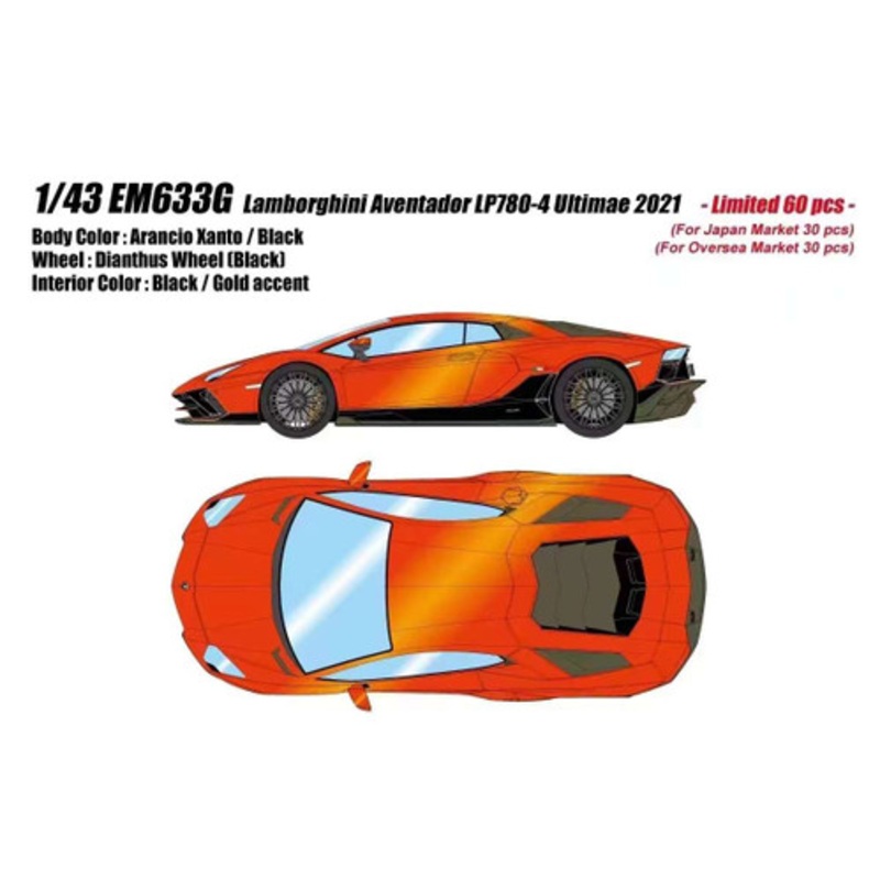 1/43 Make Up 2021 Lamborghimi Aventador LP780-4 UItimae (Arancio Xanto Orange) Car Model Limited 60 Pieces
