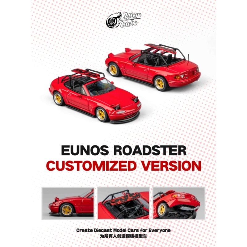 [Preorder] Microturbo 1:64 Mazda MX5 Eunos Roadster Red MT6403A6