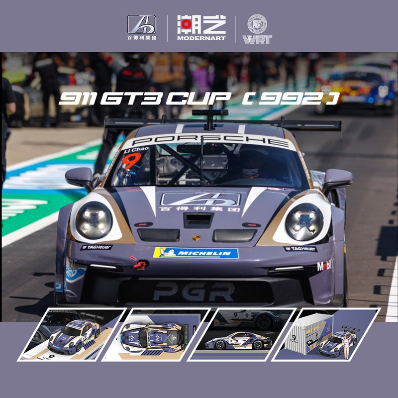 [Preorder] ModernArt 1:64 Porsche 911 GT3 CUP (2 Versions) Porsche 911 GT3 Regular Version