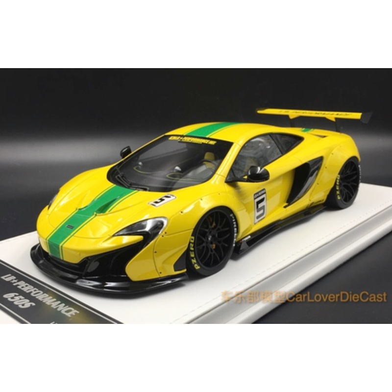 1/18 Js Model 650S LB works Yellow with Green Stripes  Limit 60 Pieces