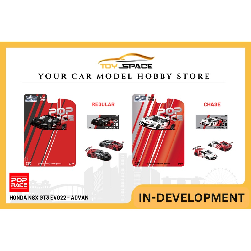 [POP RACE] 1:64 Honda NSX GT3 EVO22 - Advan Regular