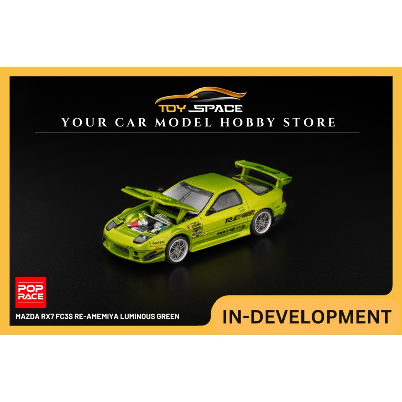 [POP RACE] 1:64 Mazda RX7 FC3S Re-Amemiya Luminous Green