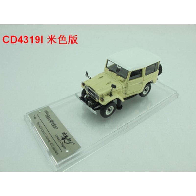 1/43 Century Dragon Toyota Land Cruiser FJ40 (Geige) Resin Car Model