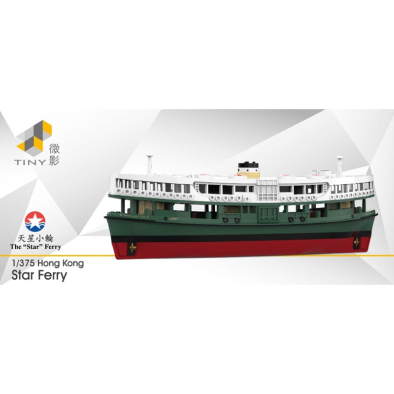 [Preorder] Tiny City 1:375 Star Ferry - TWINKLING STAR ATC66257