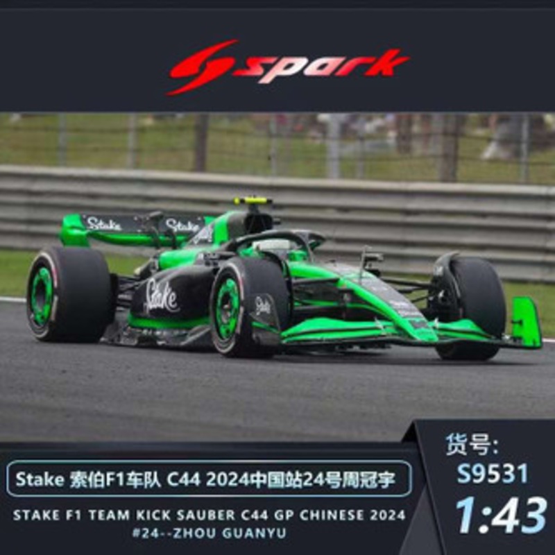 1/43 Spark 2024 Formula 1 Stake F1 Team Kick Sauber C44 Chinese GP #24 Guanyu Zhou Car Model