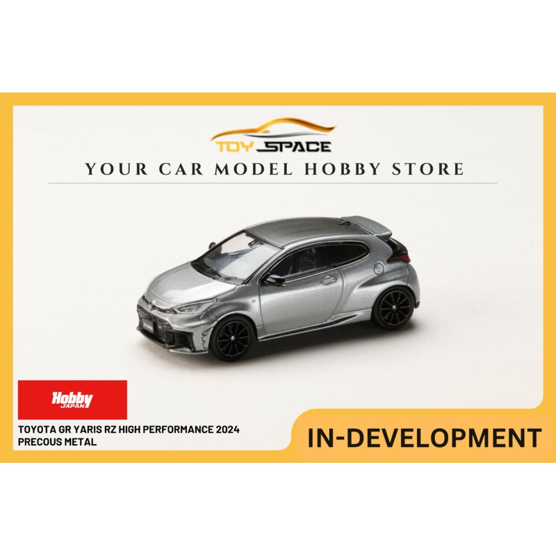 [HOBBY JAPAN] 1:64 Toyota GR Yaris RZ High Performance 2024 Precous Metal