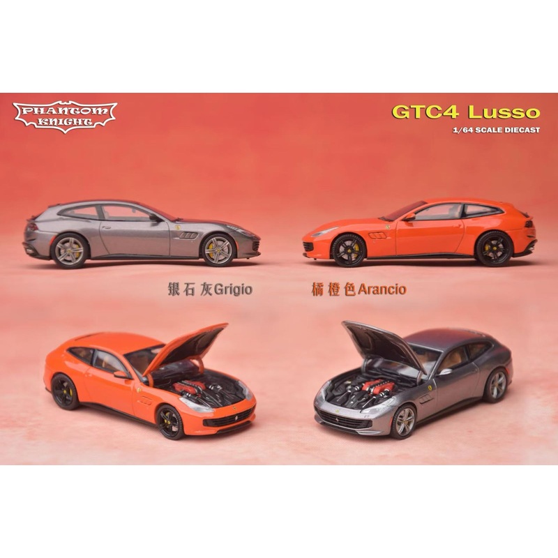 Phantom Knight 1:64 Ferrari GTC4 Lusso (2 Colours) Arancio