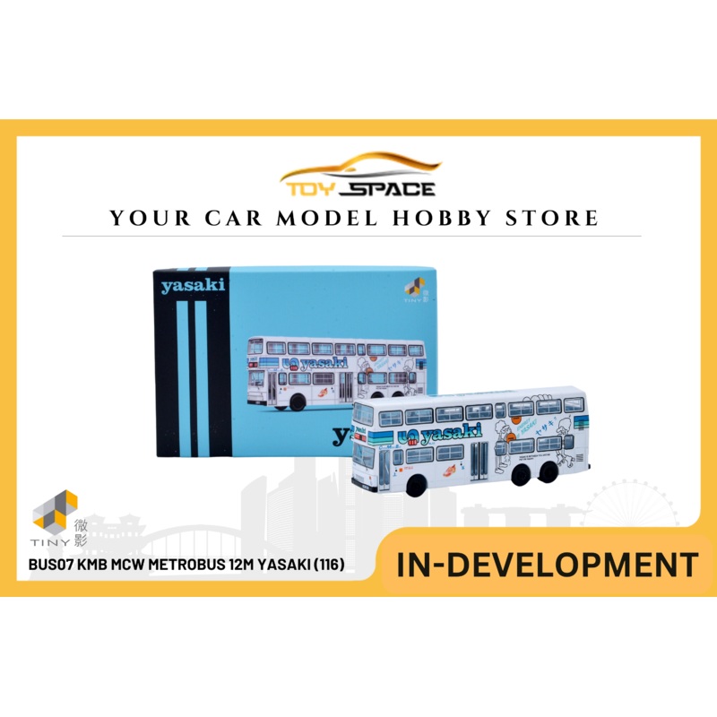 [TINY] 1:110 BUS07 KMB MCW Metrobus 12m Yasaki (116)