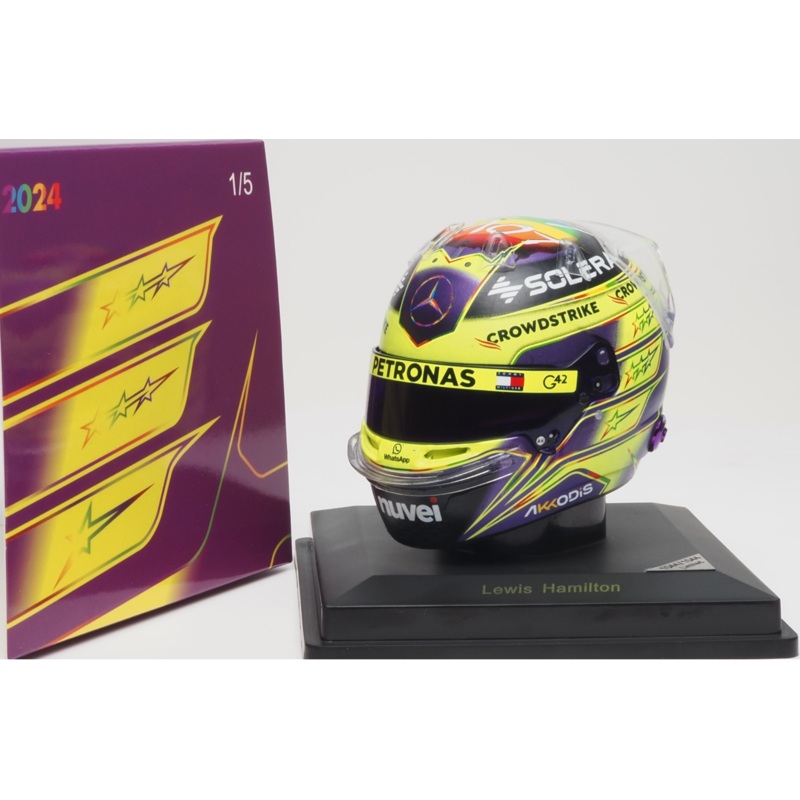 Lewis Hamilton - Helmet 1:5 (2024) - Spain GP - Spark