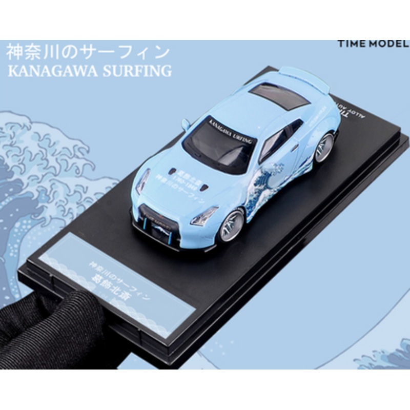 1/64 Nissan GTR Low Tail Kanagawa Surfing Edition Diecast Model Car by Time Model