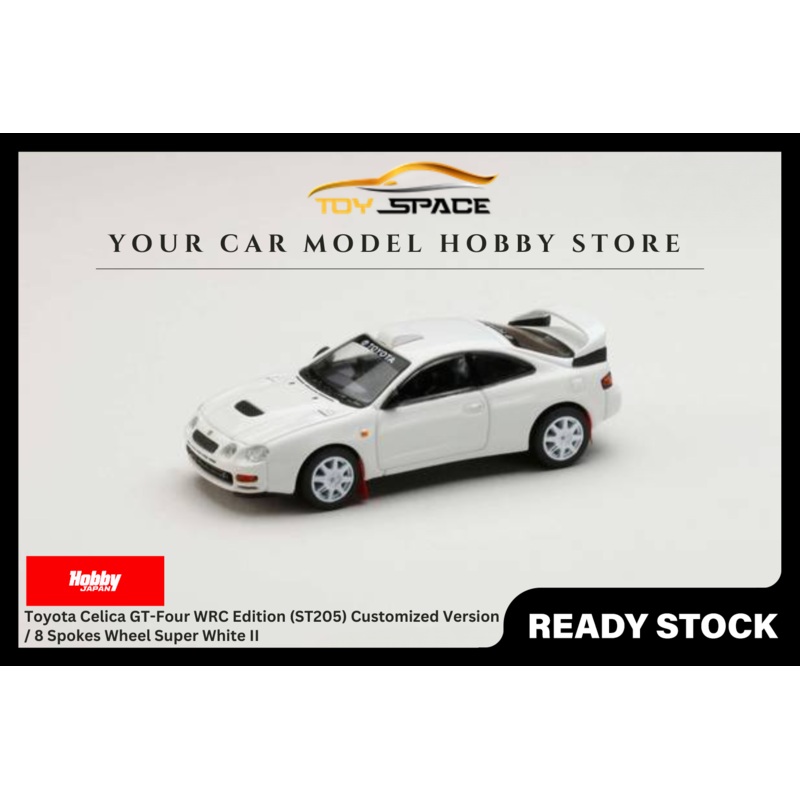 [HOBBY JAPAN] 1:64 Toyota Celica GT-Four WRC Edition (ST205) Customized Version / 8 Spokes Wheel Super White II