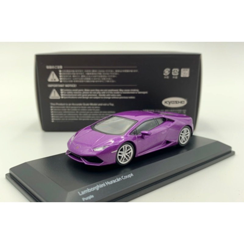 1/64 Kyosho Lamborghini Huracan (Purple) Diecast Car Model