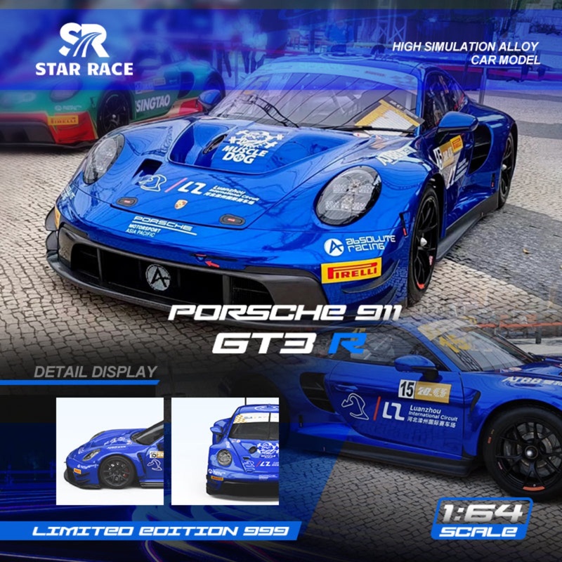 [Preorder] Star Race 1:64 Porsche 911 GT3 Racing (2 Variants) Blue No.15 Racing