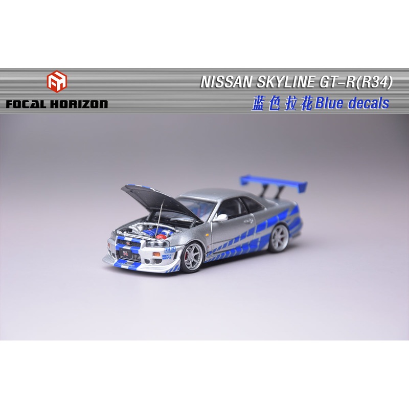 [Preorder] Focal Horizon 1:64 Nissan Skyline GTR R34 Fast & Furious Movie of C-West Version