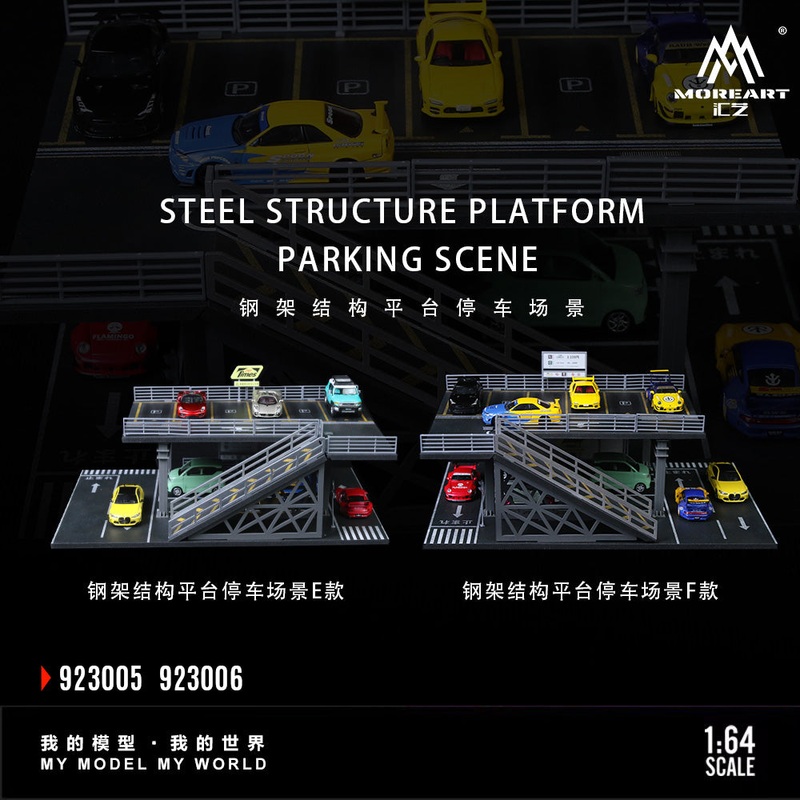 [Preorder] MoreArt 1:64 STEEL STRUCTURE PLATFORM PARKING SCENE (2 Versions) E Version