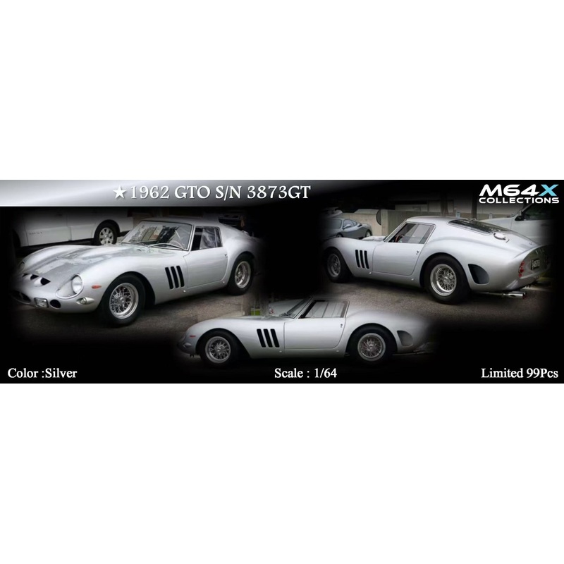 M64X 1:64 Ferrari 250 GTO - 1962 GTO S/N 3873GT