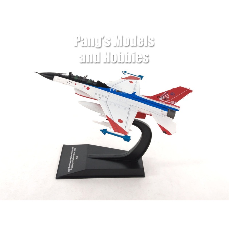 Mitsubishi F-2 F-2B Development and Test Wing - JASDF 1/100 Scale Diecast Metal Model by Hachette