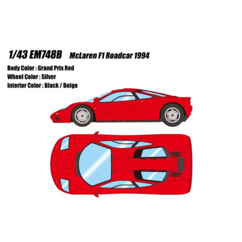 1/43 Makeup 1994 McLaren F1 Roadster (Grand Prix Red) Car Model