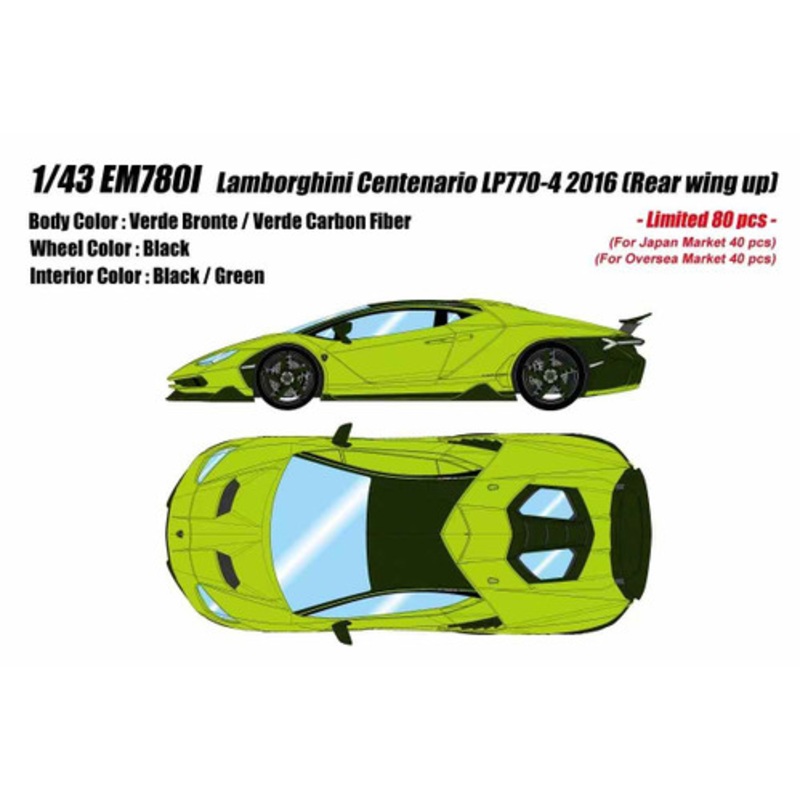 1/43 Makeup 2016 Lamborghini Centenario LP770-4 (Verde Bronte Green) Car Model