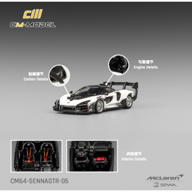1/64 CM Model Mclaren Senna GTR (White) Diecast Car Model