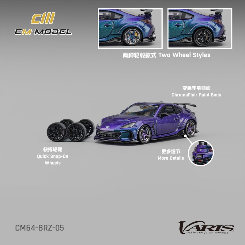 [Preorder] CM Model 1:64 Subaru BRZ Varis Widebody chameleon CM64-BRZ-05