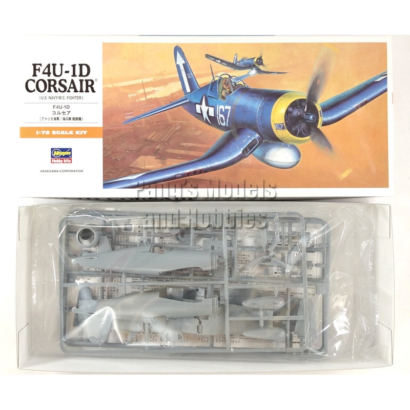 Vought F4U Corsair US NAVY - USMC 1/72 Scale Plastic Model Kit (Assembly Required) by Hasegawa