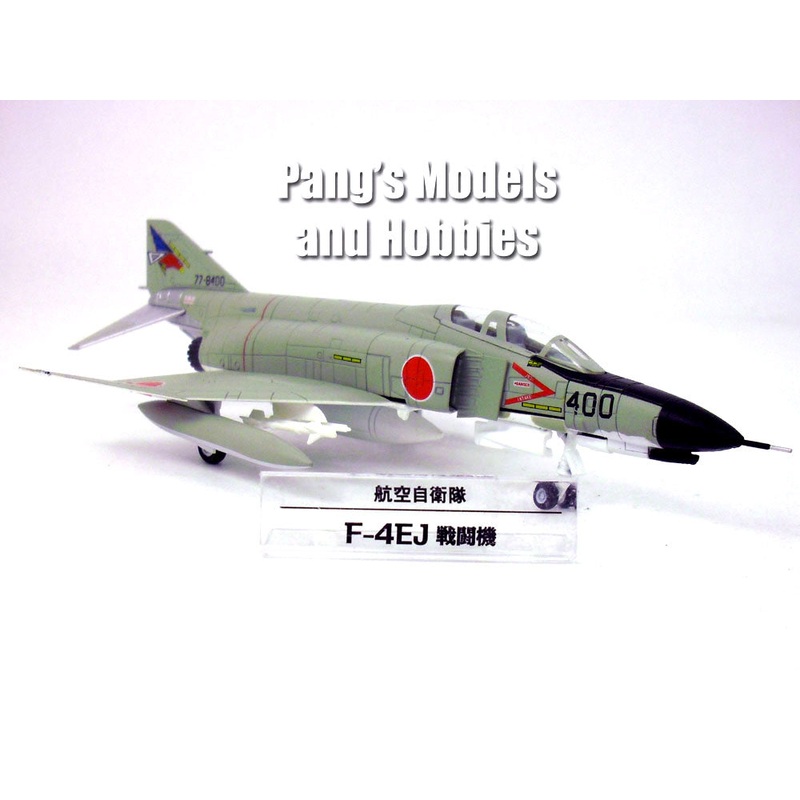 McDonnell Douglas - Mitsubishi F-4EJ (F-4) Phantom II - Japan (JASDF) 1/100 Scale Model by DeAgostini