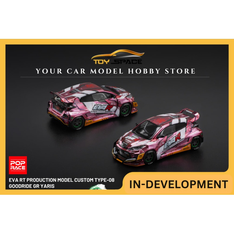 [POP RACE] 1:64 Eva RT Production Model Custom Type-08 Goodride GR Yaris