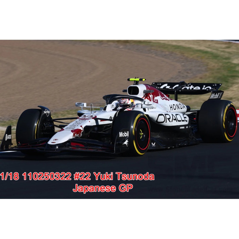 Minichamps Ferrari F1 RB21 Team Oracle Red Bull Racing No 22 Japan GP 2025 (Yuki Tsunoda) 1:18
