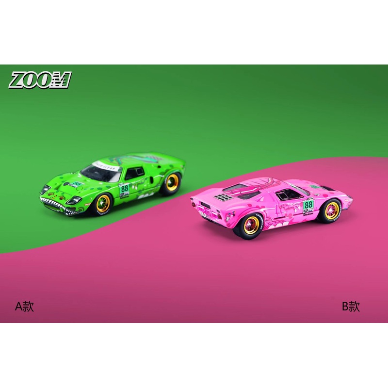 Zoom 1:64 Ford GT40MK1 Tyrannosaurus Rex Paint (3 Versions) Green Tyrannosaurus Rex Paint