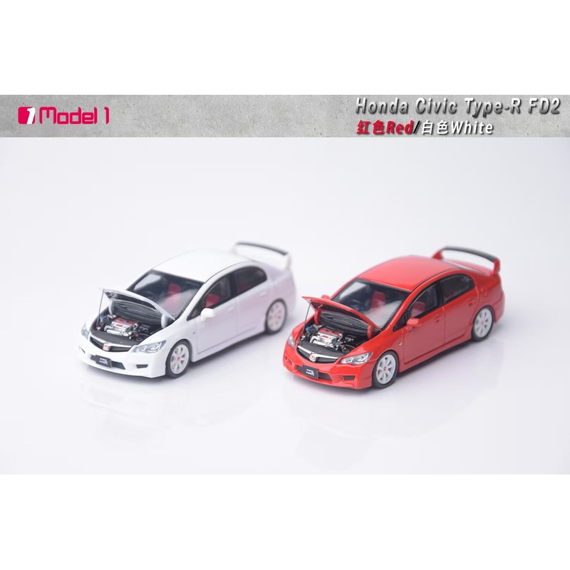 [Preorder] Model One 1:64 Honda Civic Type-R FD2 (2 Colours) Red