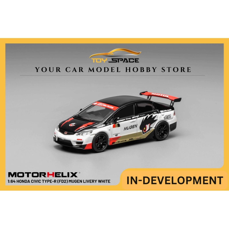 [MOTORHELIX] 1:64 Honda Civic Type-R (FD2) Mugen Livery White