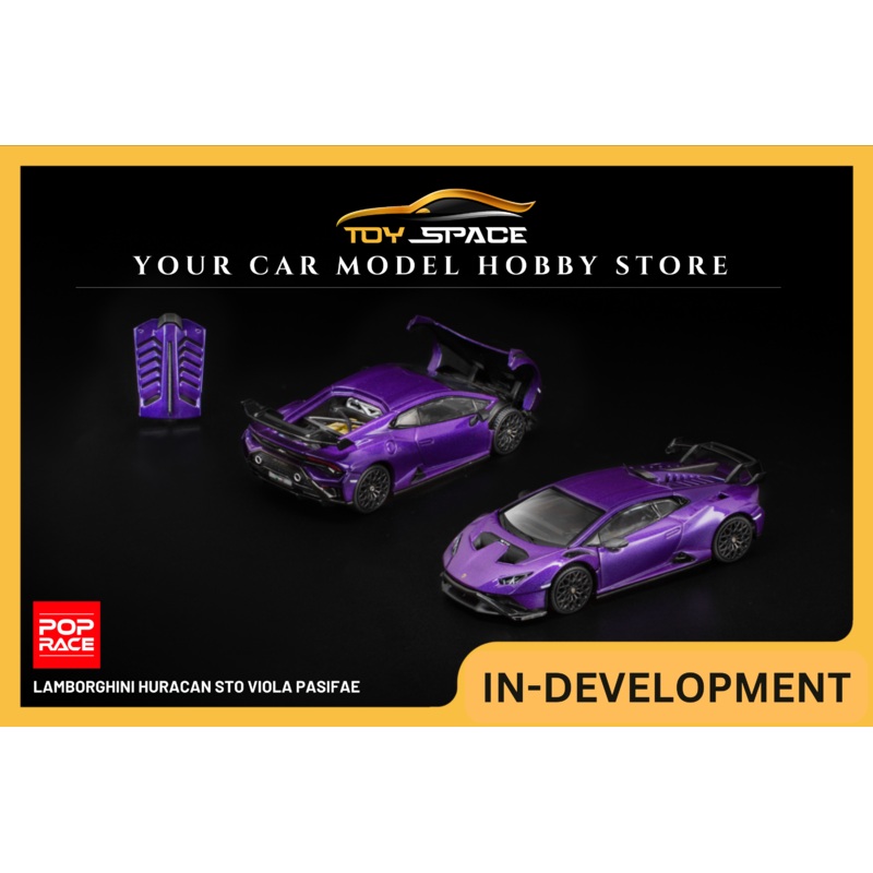 [POP RACE] 1:64 Lamborghini Huracan STO Viola Pasifae