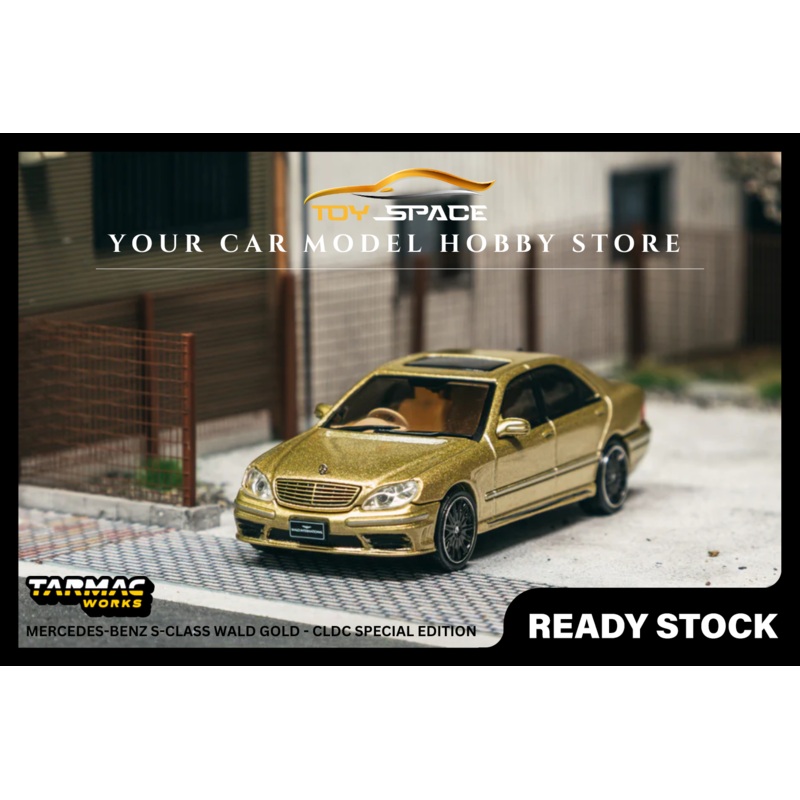 [TARMAC WORKS] 1:64 Mercedes-Benz S-Class Wald Gold - CLDC Special Edition