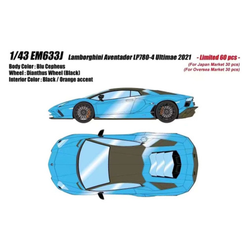 1/43 Make Up 2021 Lamborghimi Aventador LP780-4 UItimae (Blu Cepheus Blue) Car Model Limited 60 Pieces