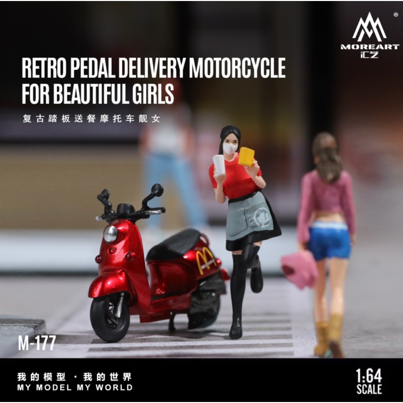 [Preorder] MoreArt 1:64 FOR BEAUTIFUL GIRLS RETRO PEDAL DELIVERY MOTORCYCLE MO222177