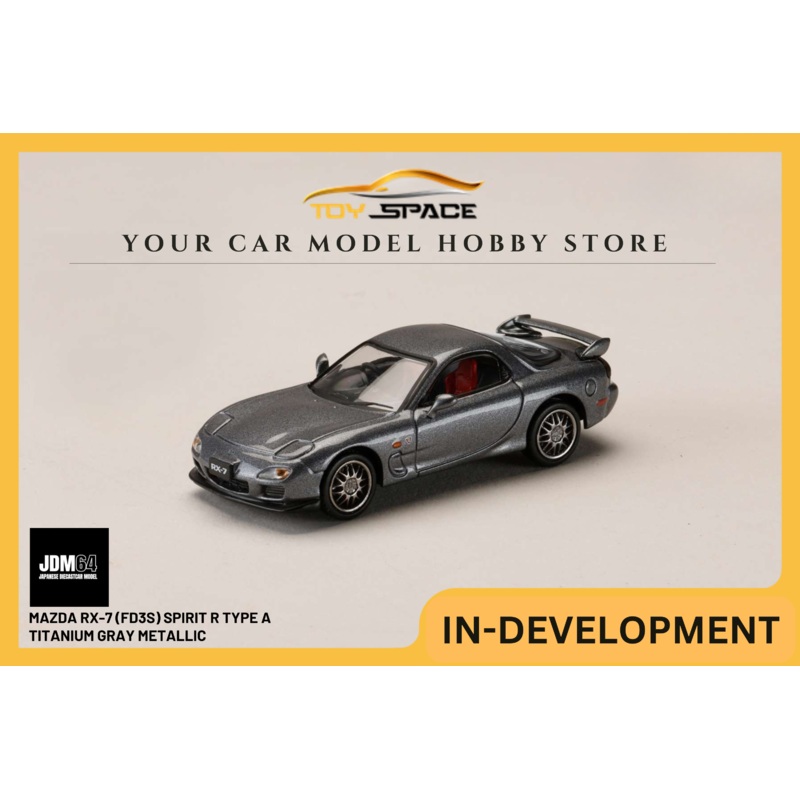[JDM64] 1:64 Mazda RX-7 (FD3S) Spirit R Type A Titanium Gray Metallic