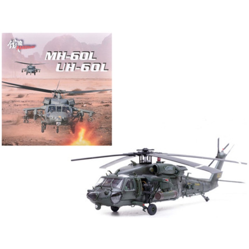 Sikorsky MH-60L Black Hawk Helicopter "91-26188 Venom" United States Army 1/72 Diecast Model by Panzerkampf