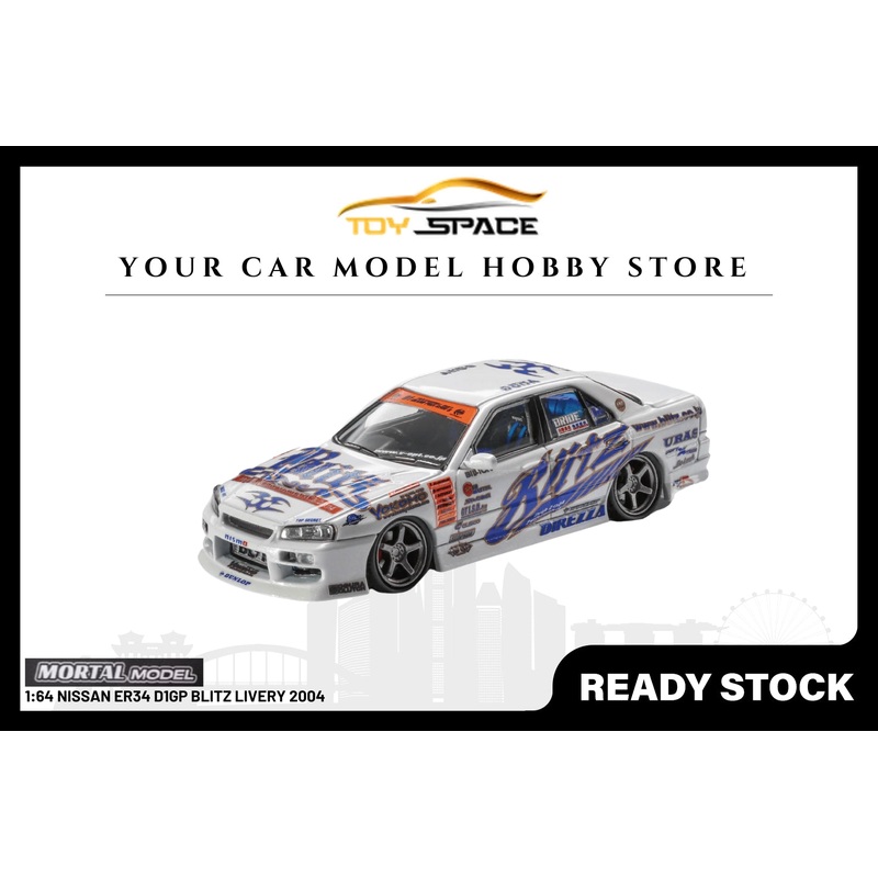 [MORTAL] 1:64 Nissan ER34 D1GP BLITZ Livery2004
