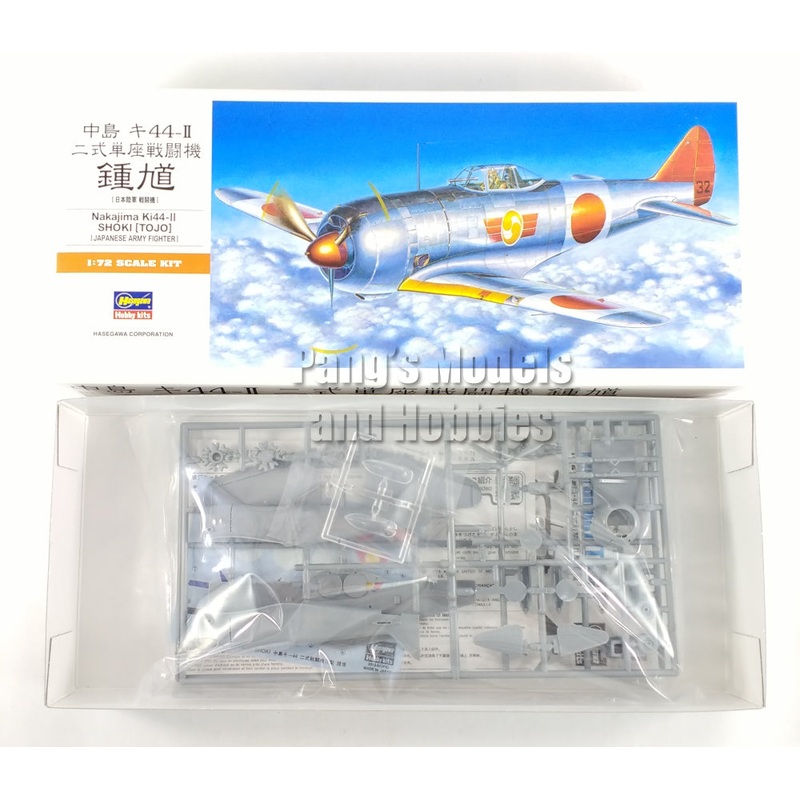 Nakajima Ki-44 Shoki Tojo Imperial Japanese Army 1/72 Scale Plastic Model Kit (Assembly Required) by Hasegawa