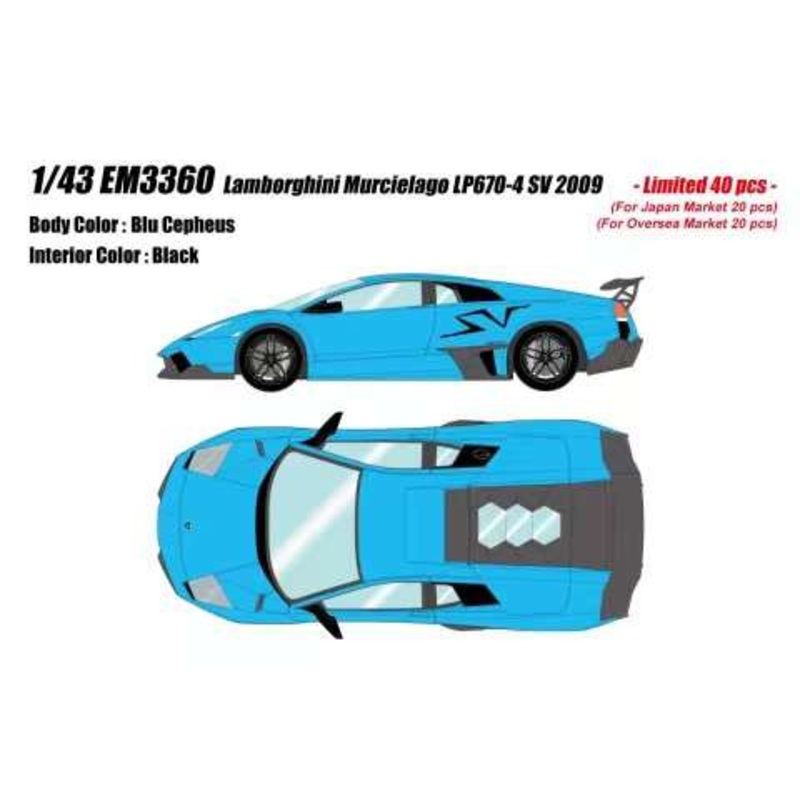 1/43 Makeup 2009 Lamborghini Murcielago LP670-4 SV (Blue) Car Model