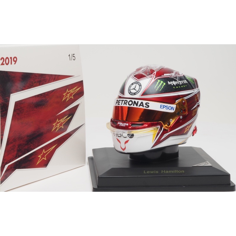 Lewis Hamilton - Helmet 1:5 2019 - Germany GP - Spark