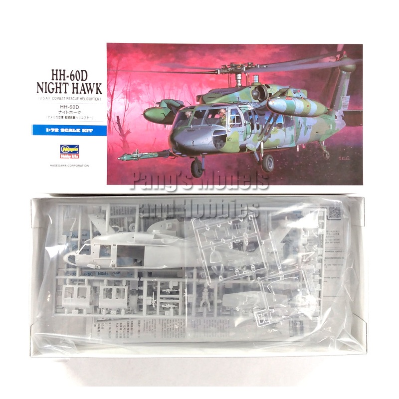 Sikorsky UH-60 HH-60 HH-60D Night Hawk Black Hawk Combat Rescue Helicopter USAF 1/72 Scale Plastic Model Kit (Assembly Required) by Hasegawa