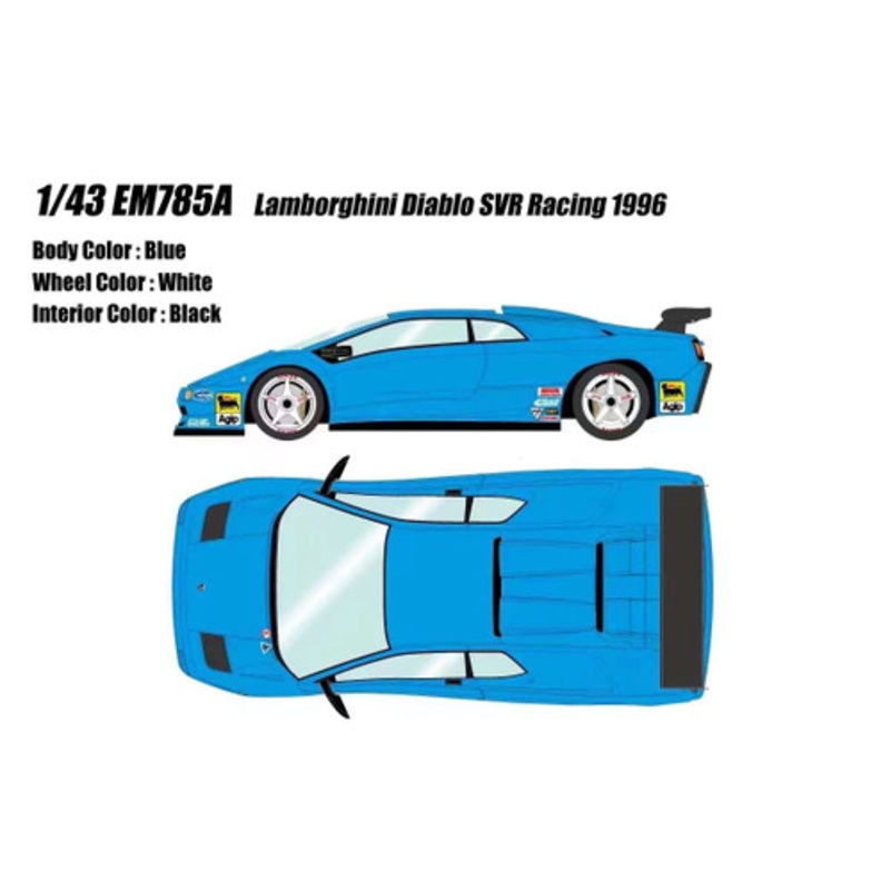 1/43 Make Up 1996 Lamborghini Diablo SVR Racing (Blue) Car Model