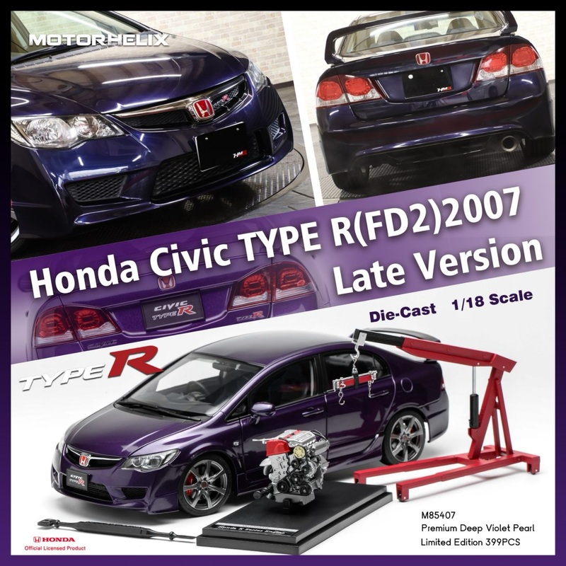 [Preorder] MOTORHELIX 1:18 Honda Civic Type R (FD 2) 2007 Late Version (2 Colors) Purple
