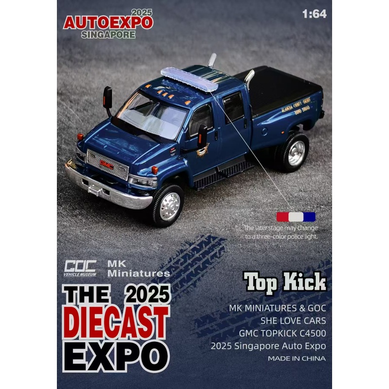[Preorder] MK Miniatures 1:64 GMC TOP KICK PICK UP POLICE TRUCK - Metallic Blue