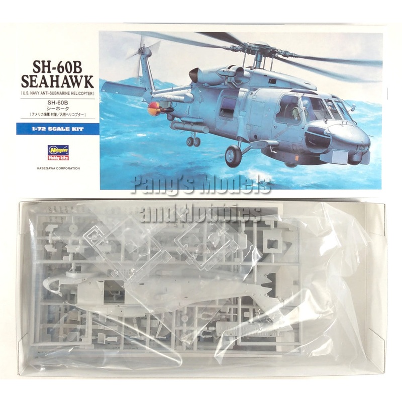 Sikorsky SH-60 SH-60B Seahawk Anti-Submarine Helicopter US NAVY 1/72 Scale Plastic Model Kit (Assembly Required) by Hasegawa